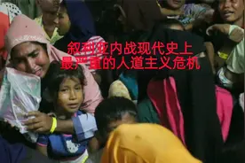 叙利亚的悲剧：从阿萨德的崛起到21世纪最严重的人道主义危机视频封面