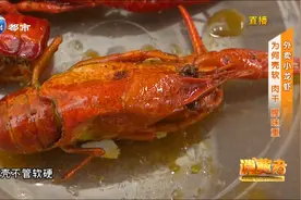 外卖小龙虾壳软、肉干、腥味重，一番调查过后，问题还真不小视频封面