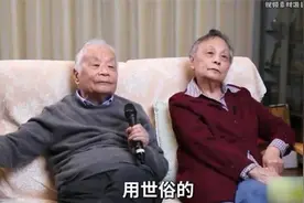 翁帆终于不再隐瞒，含泪说出和杨振宁结婚原因视频封面