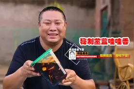 小院的苤蓝成熟了，照着老妈的方法腌上两个，酸辣脆爽好吃下饭！