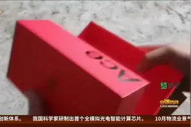 京东自营店买手机 收到一只空盒子？视频封面
