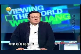 老梁：美国最大敌人是国内政治家的野心，以及即得利益集团的贪欲视频封面