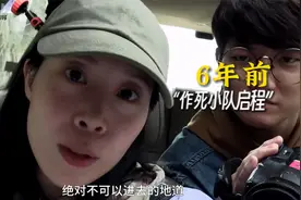台湾恐怖片榜首《咒》，恐怖山村供奉邪神佛母，结局反转细思极恐视频封面