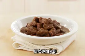 牛肉嚼不烂？3斤肉放1克它，牛肉软烂入味不塞牙，越炖越香视频封面