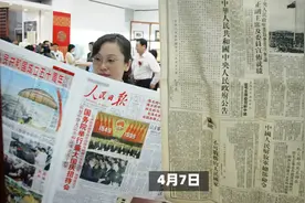 关键时刻 人民日报重磅发声：天塌不下来视频封面