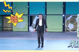 正确的跳绳姿势是怎样的？《极智少年强》为你科普跳绳冷知识视频封面