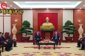 广西书记到访越南、胡志明市视频封面