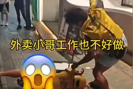 外卖小哥工作也不好做，送外卖也是高危竞争激烈的行业视频封面