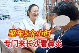 治疗3次，10年过敏性鼻炎好太快，患者：鼻子比以前通畅多了视频封面