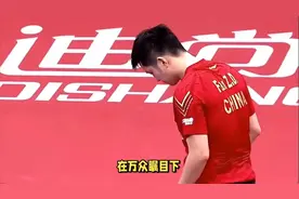 樊振东被处罚，刘国梁酿下大错，国际乒联公布处罚原因