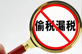 “曲曲大女人”偷税被罚758万！税务部门公布5起偷逃税款案件视频封面