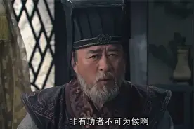 大风歌：太皇太后一掌权，就急着变更高祖的律令，狼子野心藏不住视频封面