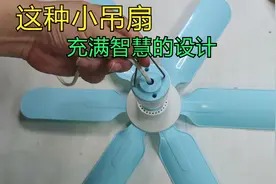 觉得设计这小吊扇的人是天才，用一根弹簧，就解决正反转问题视频封面