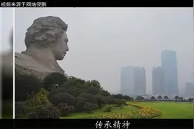 在长沙，每天有几万游客去橘子洲头看望毛主席，包括好多外国友人视频封面