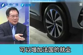 蔡正元：中国新能源汽车设厂欧洲为大势所趋 开创双赢局面视频封面