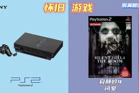 寂静岭4闭室 汉化版，恐怖世界的终极噩梦！视频封面