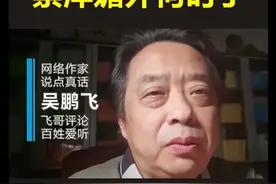 马拉松外国人先跑，崇洋媚外何时了视频封面
