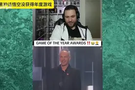 黑神话没获奖“急坏”老外国外舞台唢呐一响直接杀穿全场