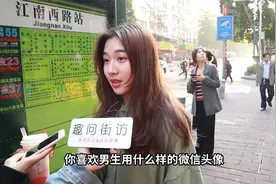 女生最喜欢男生用啥样的社交头像？听听广州妹子怎么说，精辟呀