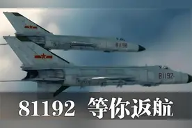 请立即返航！辽宁舰、山东舰、福建舰呼叫81192：甲板已清空视频封面