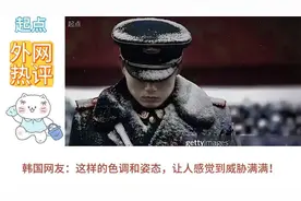 法新社拍摄《帝国的隐忍》引各国网友热议！！！视频封面