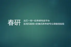 同济大学马克思考研重点上岸研究生总结归纳视频封面