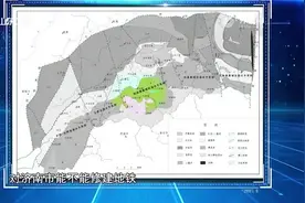 地铁与泉水和谐共生！在济南修建地铁到底有多难？来看|齐鲁先锋视频封面