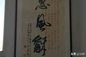 三千年读史不外功名利禄，九万里悟道终归诗酒田园。图片