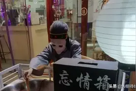 忘情水——孟婆汤图片