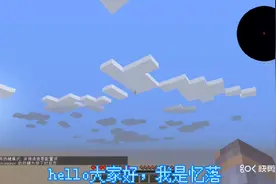 我的世界：刚出生遇见两个海洋神殿，村民要气死
