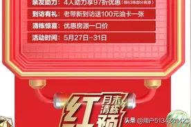 长郡旁约115平米舒适三房
碧桂园·翘楚棠15200667955李亚军图片
