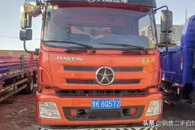 国五精品大运风度图片