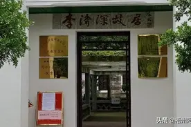 梧州市龙圩区大坡镇李济深故居！！图片