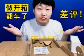 做开箱翻车了，云台相机差评【开箱】Snoppa Vmate随拍