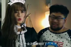 富家女自带女仆上门，这样的制服家政你从哪找的视频封面