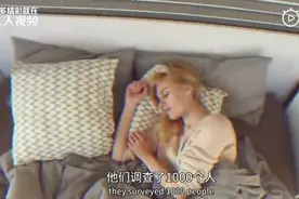 什么是最佳睡眠模式？