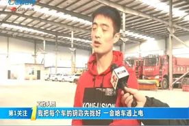 【长春：大雪已上路 环卫严阵以待】#第1报道