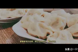 粗茶淡饭不要紧 ，兵荒马乱也无所谓，只要你有热气腾腾的灵魂图片
