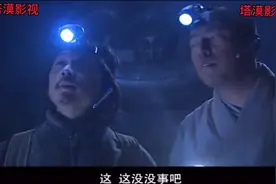 墓道：盗墓贼摸进武德皇后墓，竟然是流沙悬棺，里面放着无价之宝视频封面