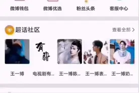 猫猫头，超话不懂的看小宣的视频讲解喽。超话排名非常重要‼️