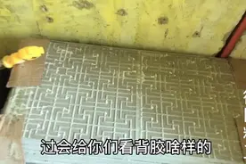 90后 贴砖师傅 告诉你地上墙的砖 一定要刷背胶 不然后果很严重视频封面