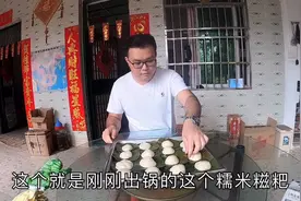 海南黎家小哥第一次制作椰子糍粑，居家隔离区间最好的消遣方式视频封面