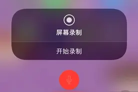 如何在苹果手机上更改app图标称你喜欢的图片🤨