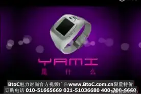 曾经谢娜代言过的YAMI 手机
相信我你看完这个视频绝对会笑😂视频封面