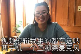 五十多岁妇女文化不高自学短视频编辑，向众多粉丝讲述制作过程！视频封面