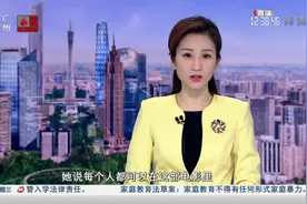 【“唱”谈电影《点点星光》主题曲 “细”旋律大力量视频封面