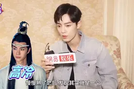 肖战爆和王一博对嘴录《无羁》趣事，回应粉丝想嫁：等我35岁再说视频封面