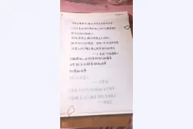 小姐姐在练习最近抖音超火的“奶酪陷阱”字体，希望能成功叭❤️视频封面