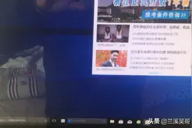 一款专门激活win10家庭版的软件，吴哥技术分享！