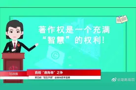 带你了解什么是著作权？